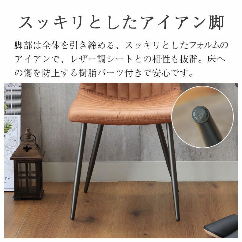 ダイニングチェア | ダイニングチェア アレスト