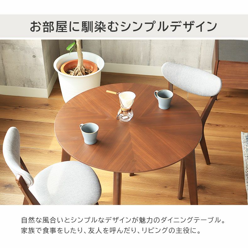 ⑥リサイクルショップスターズ吉野店 　中古　ダイニングテーブルセット　家族団らん　食卓 2人用 ダイニングテーブル3点セット ダイニングテーブル 2人用 パイン材 幅75