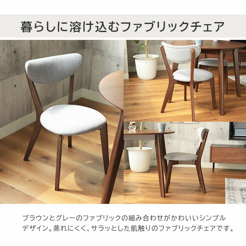 2人用 幅90cm 円形 ダイニングテーブルセット 3点｜アルコ2