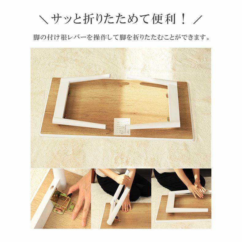 1から2人用 折りたたみテーブル サブレ