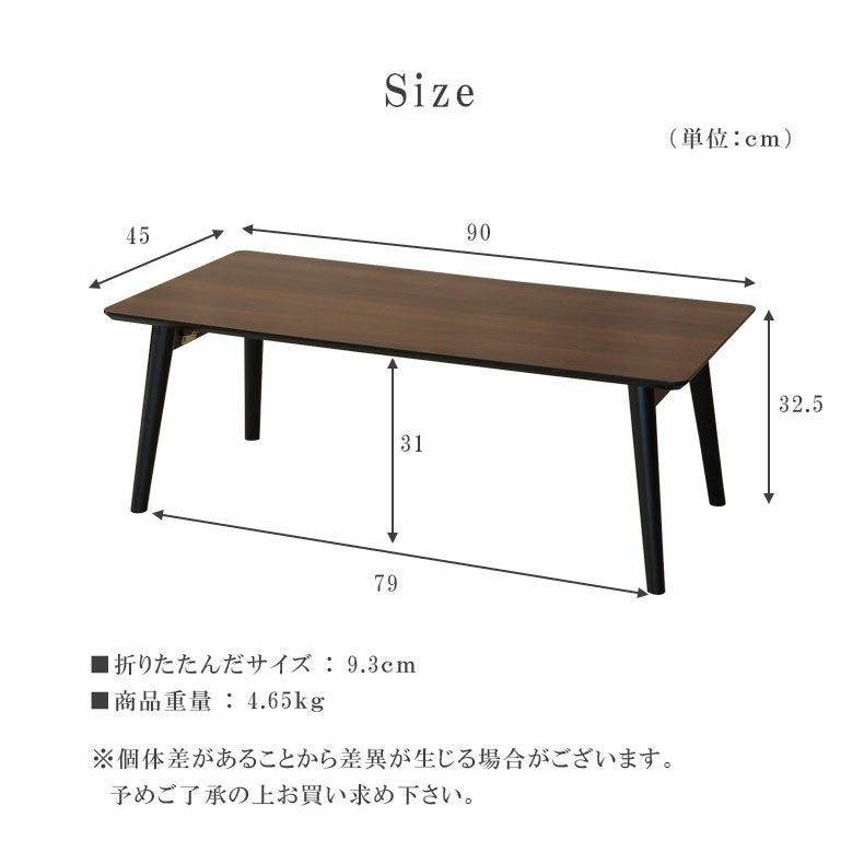 1から2人用 折りたたみテーブル サブレ