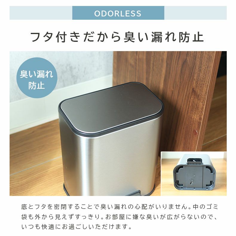 5L ステンレス ダストボックス レクト