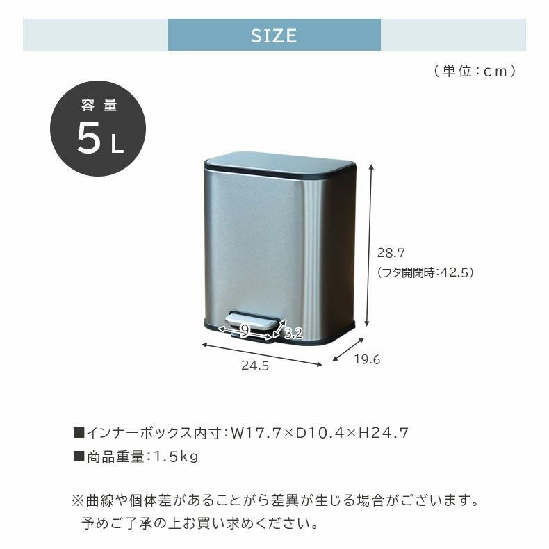 5L ステンレス ダストボックス レクト