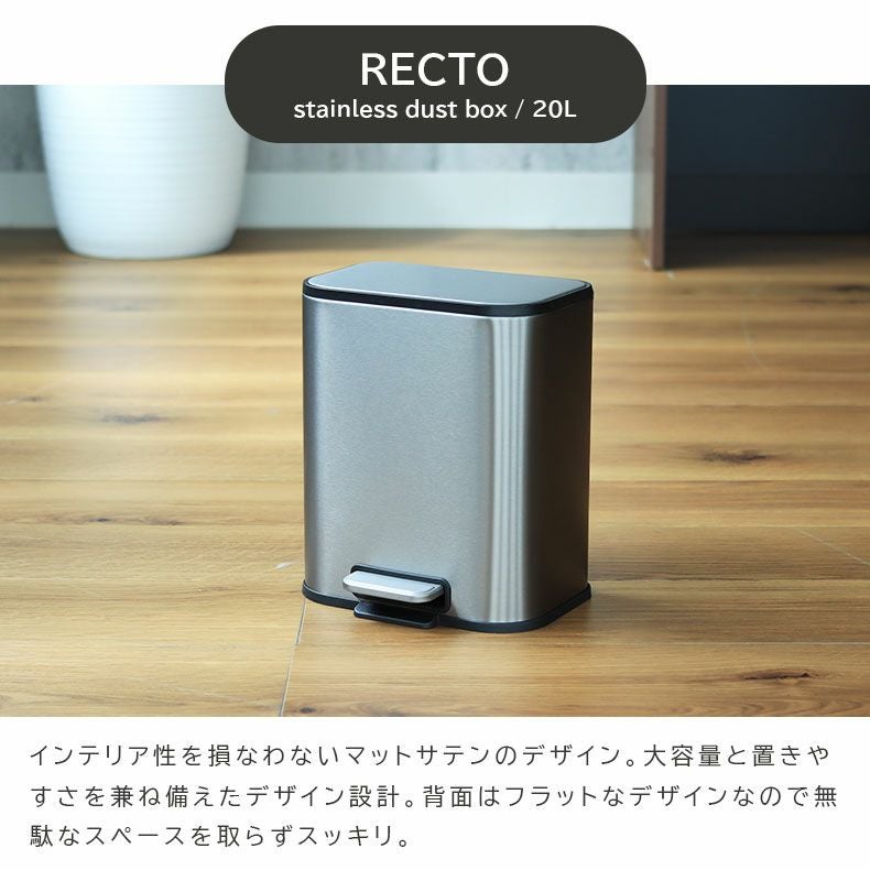 20L ゴミ箱 ステンレス ダストボックス ペダル付き ふた付き キッチン