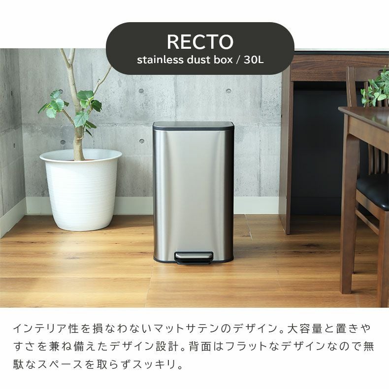 30L ゴミ箱 ステンレス ダストボックス ペダル付き ふた付き キッチン