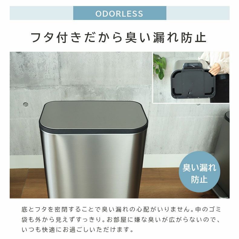 30L ステンレス ダストボックス レクト
