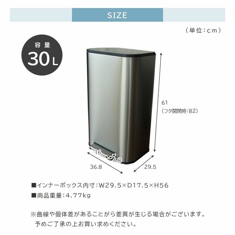 30L ゴミ箱 ステンレス ダストボックス ペダル付き ふた付き キッチン