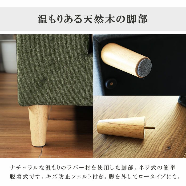 ダイニングベンチ | カウチ ソファ 撥水 ペット 引っかきに強い LD ダイニング ベンチ エイダ