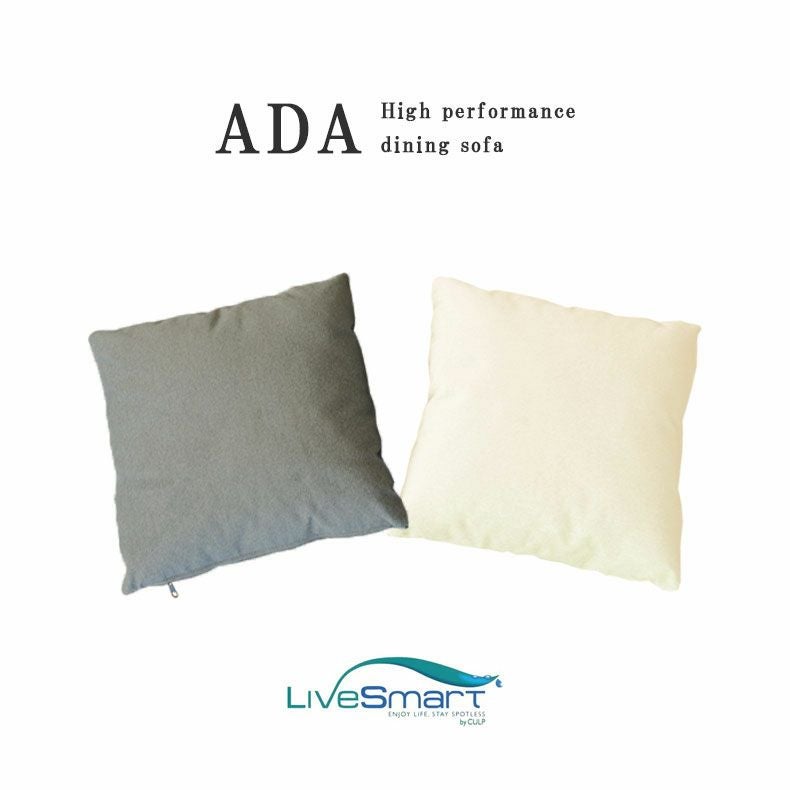 背あてクッション | クッション エイダ