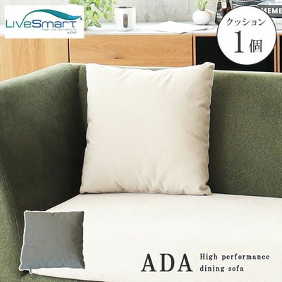 クッション エイダのサムネイル