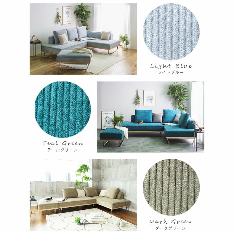 おしゃれなカウチソファ | カウチソファ Nジョルディ