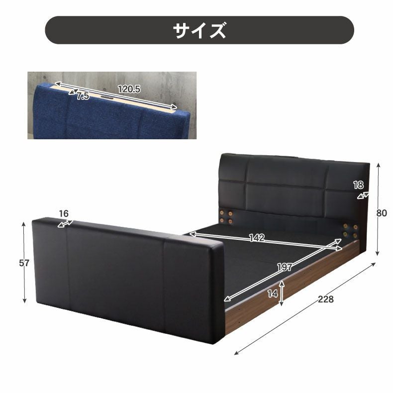 幅141cm ダブル ベッドフレーム ローベッド 布床板 ファブリック