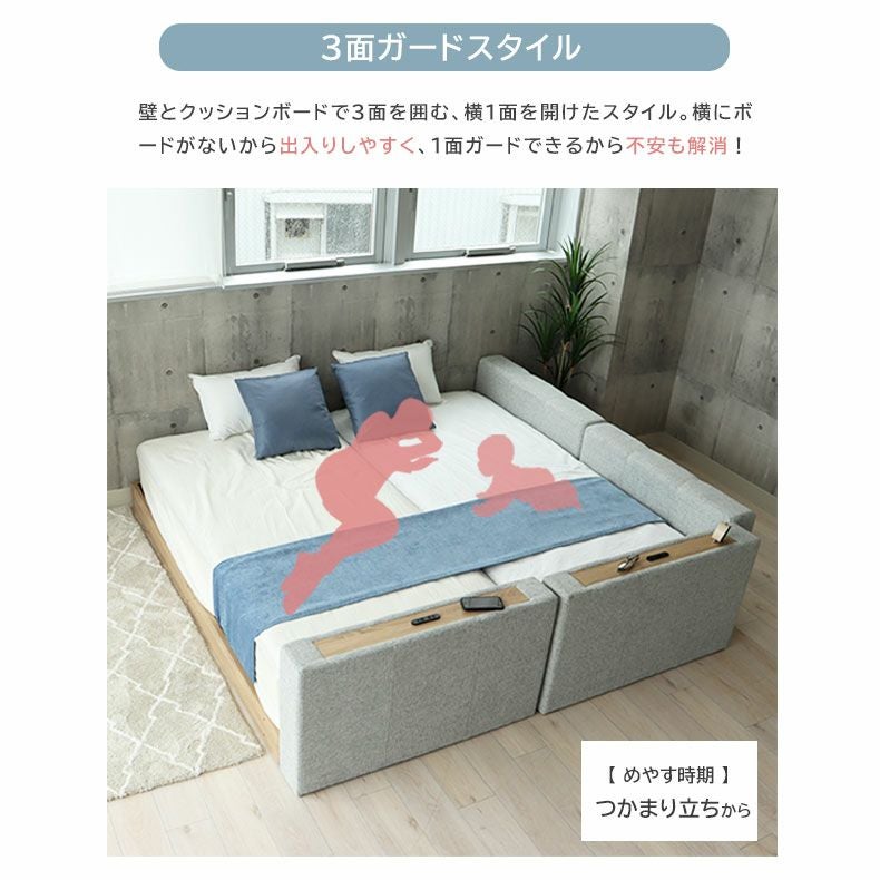 S ベッド ロータイプ ヘッドボード単品 アドリア