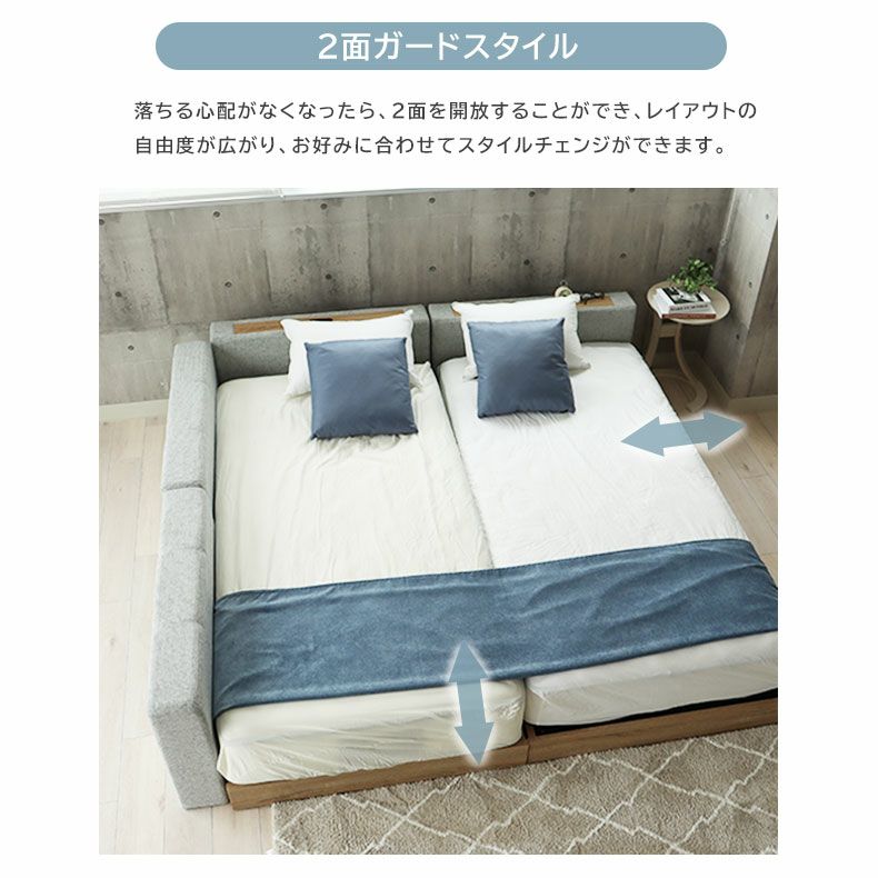 S ベッド ロータイプ ヘッドボード単品 アドリア