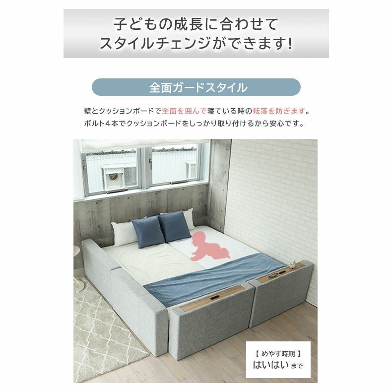 ダブル D ベッド ロータイプ ヘッドボード（コンセント有）単品 アドリア