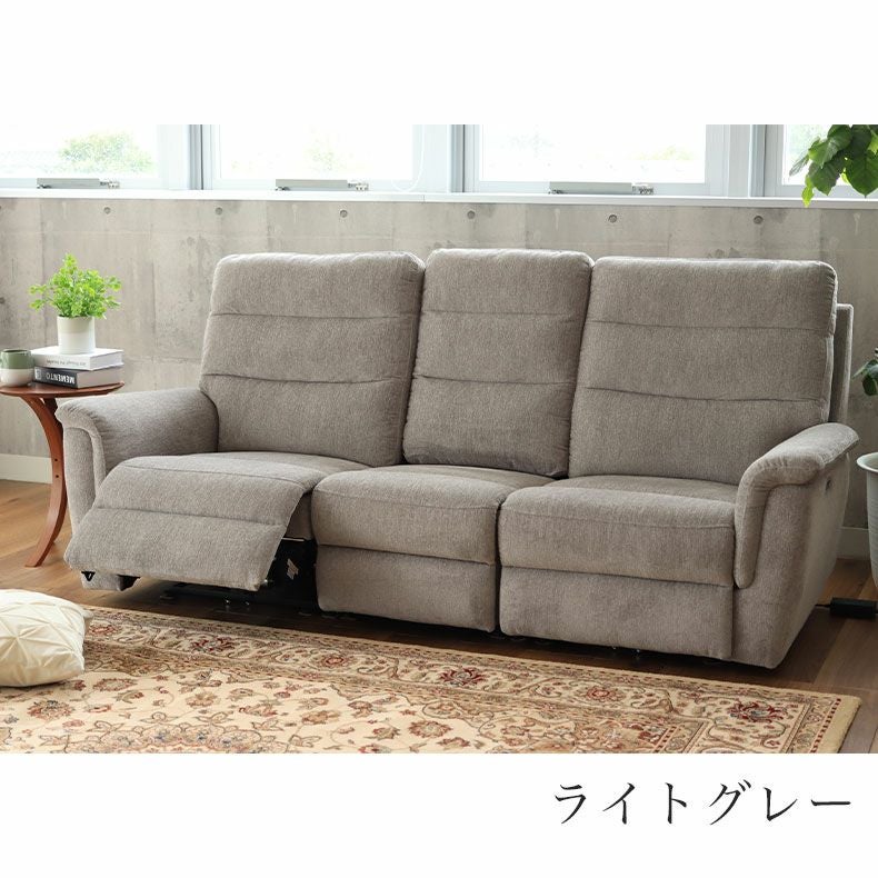 電動ソファー ３人掛け リクライニング ポケットコイル 布 テーブル付き 電動ソファー 3人掛け リクライニング ポケットコイル 布 テーブル