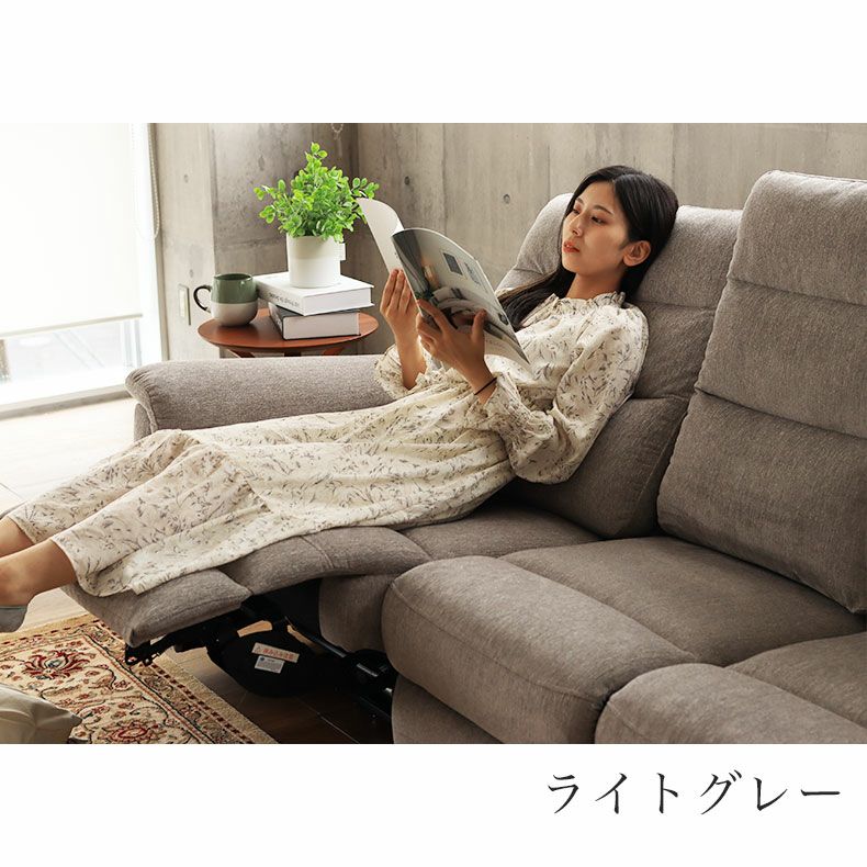 電動ソファー 3人掛け リクライニング ポケットコイル 布 テーブル