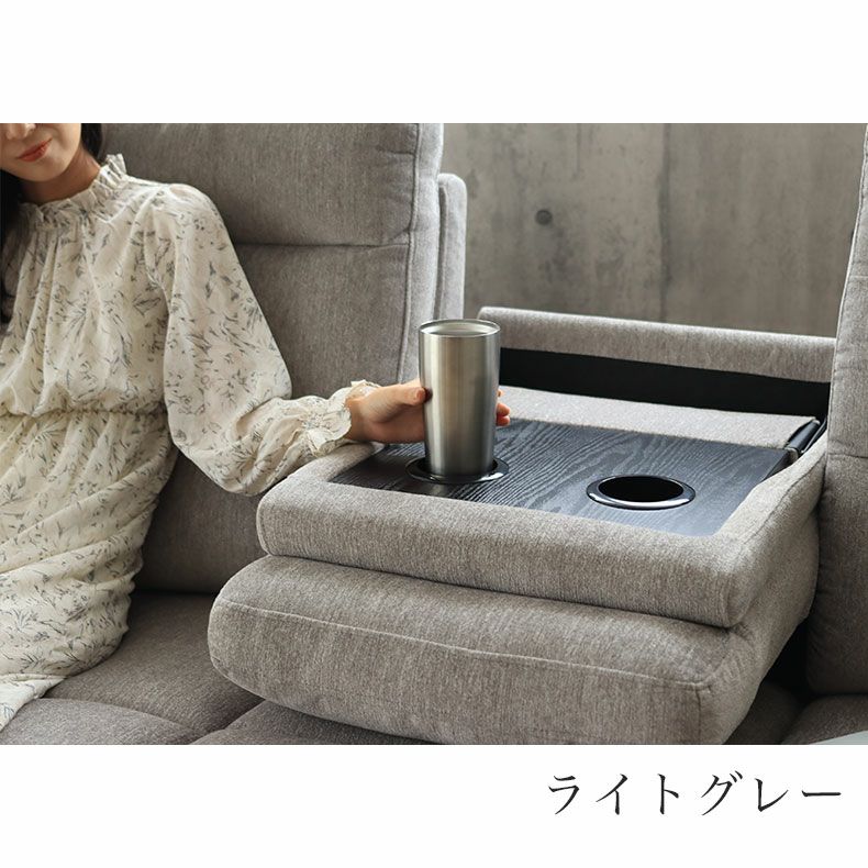 電動ソファー 3人掛け リクライニング ポケットコイル 布 テーブル