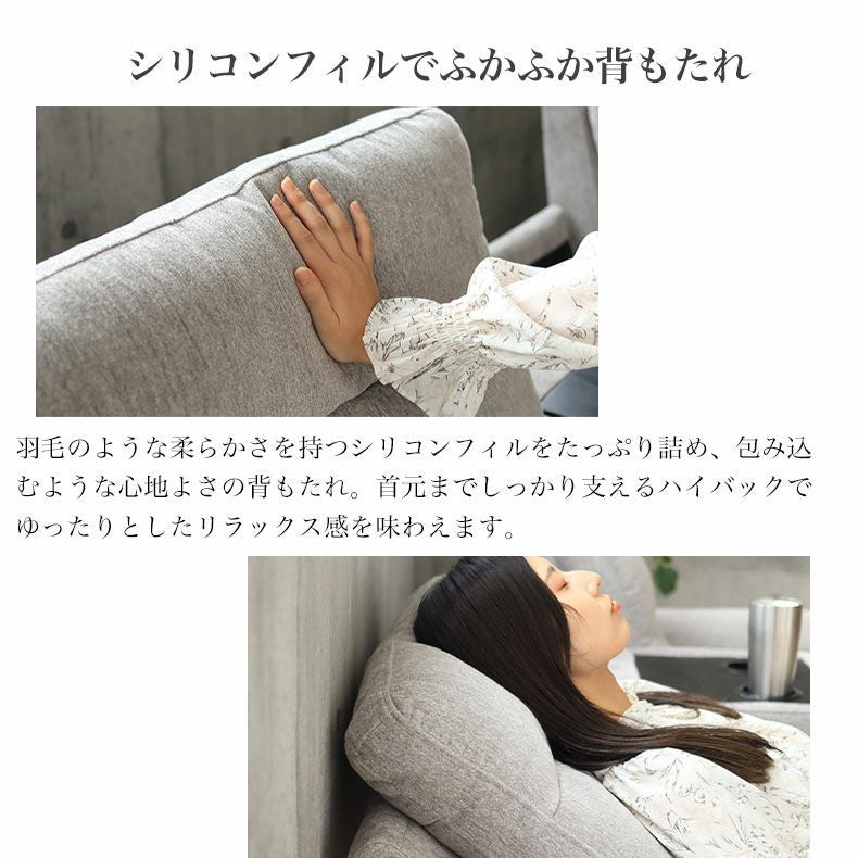 電動ソファー 3人掛け リクライニング ポケットコイル 布 テーブル