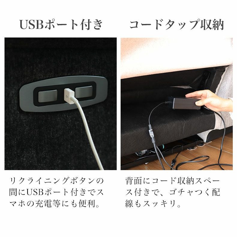 電動ソファー 3人掛け リクライニング ポケットコイル 布 テーブル
