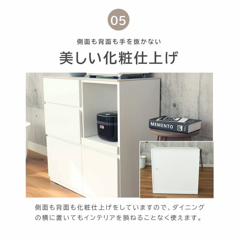 幅90cm キッチンカウンター セラミック天板 リバティ