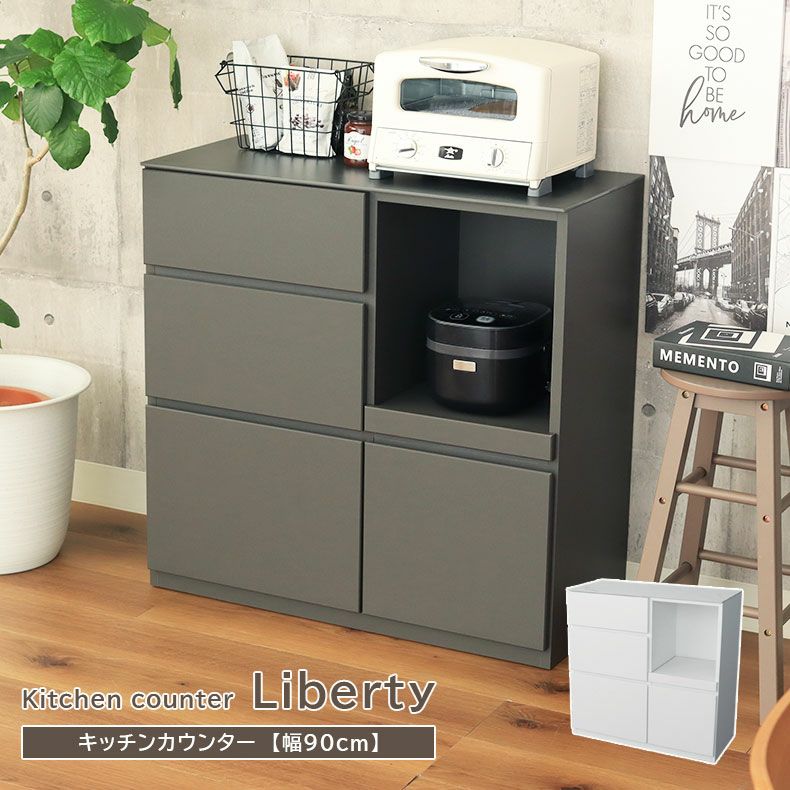 幅90cm キッチンカウンター セラミック天板 リバティ