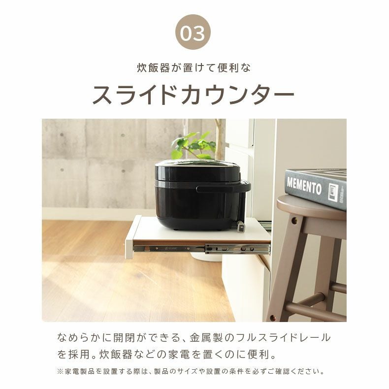 幅120cm キッチンカウンター セラミック天板 リバティ