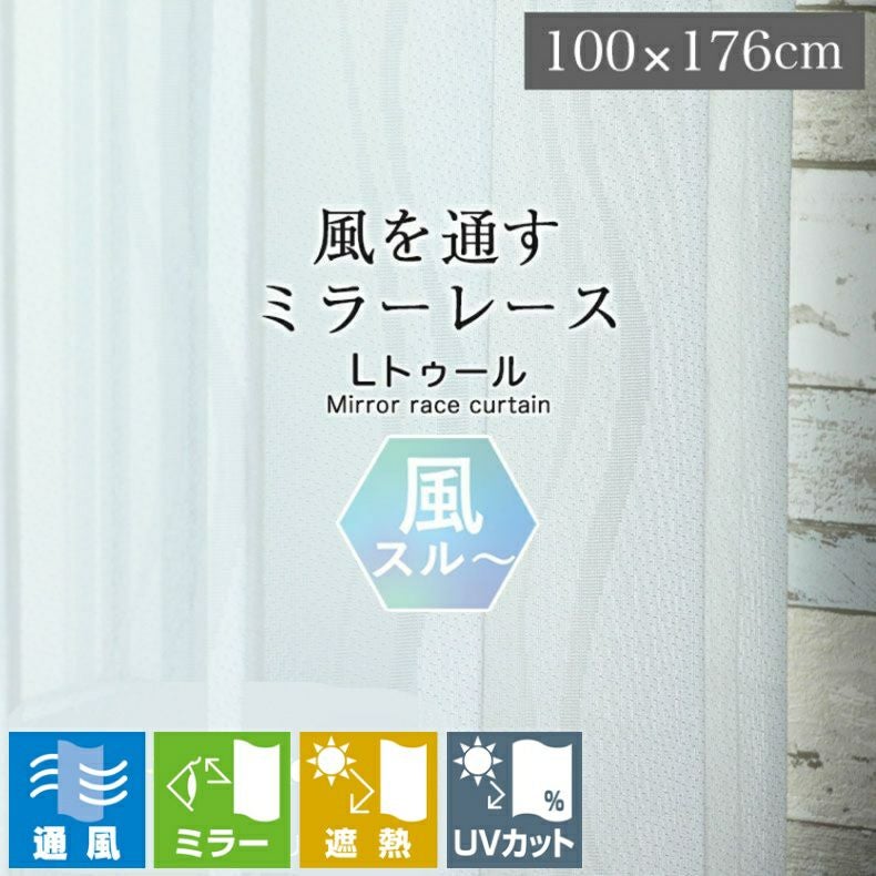 サンプル Lヴァン | マナベインテリアハーツ公式通販