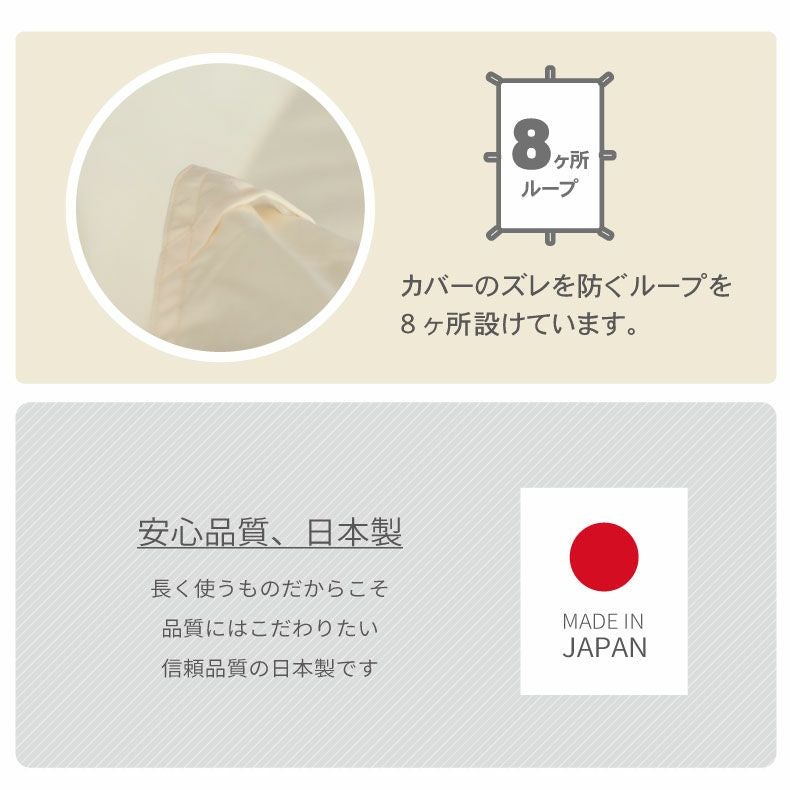ダブルロング 羽毛掛け布団 マナダウン 国産 抗菌 消臭 WDD90