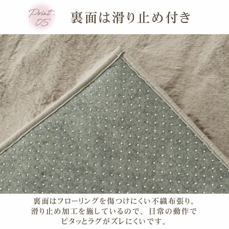 マナベ　なめらかタッチラグ ロイヤルファー 約160×230cm アイボリー マット ロイヤルファー