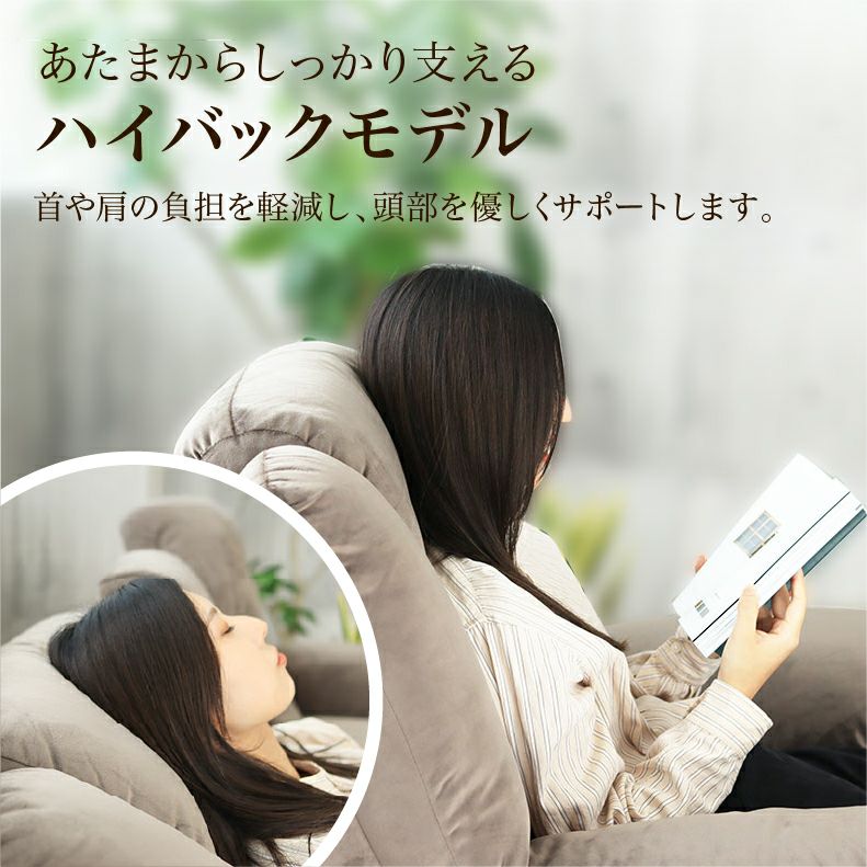 電動ソファー 2人掛け リクライニング｜クック ベロア調 ドリンク