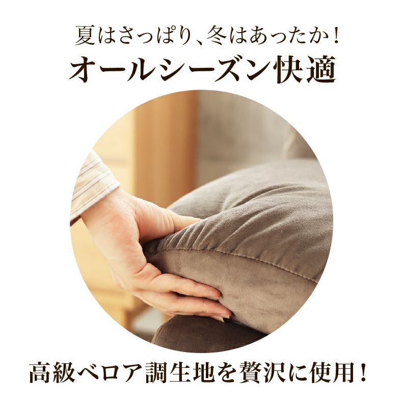 電動ソファー 2人掛け リクライニング｜クック ベロア調 ドリンク