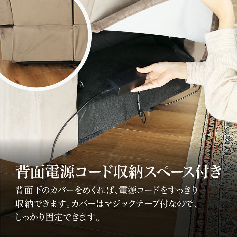 更に値下げ！！！【定価13万】USBポート2個付き　2人掛け電動ソファ マグナ ブラック 電動ソファー 2人掛け リクライニング｜クック ベロア調 ドリンク