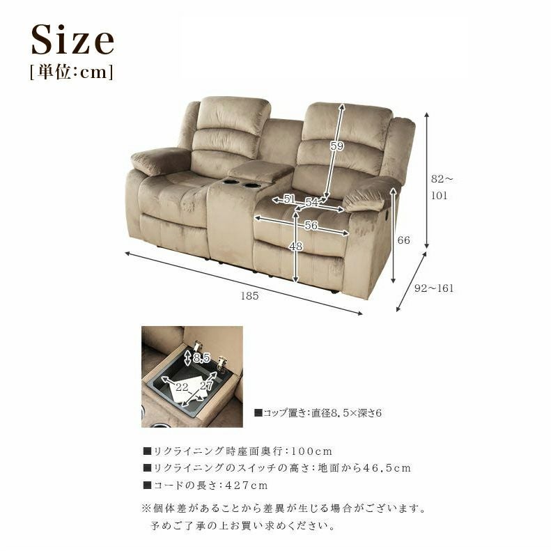 電動ソファー 2人掛け ベロア調 USBポート リクライニング クック