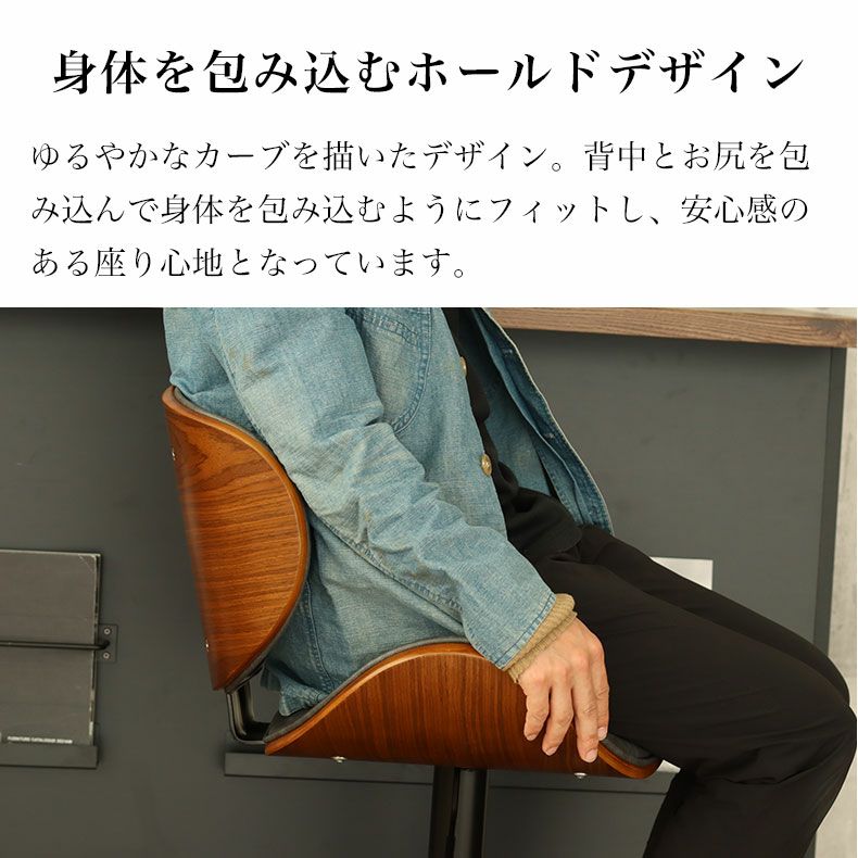 曲木カウンターチェア アドラー