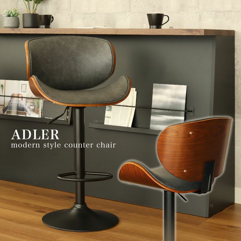 曲木カウンターチェア アドラー