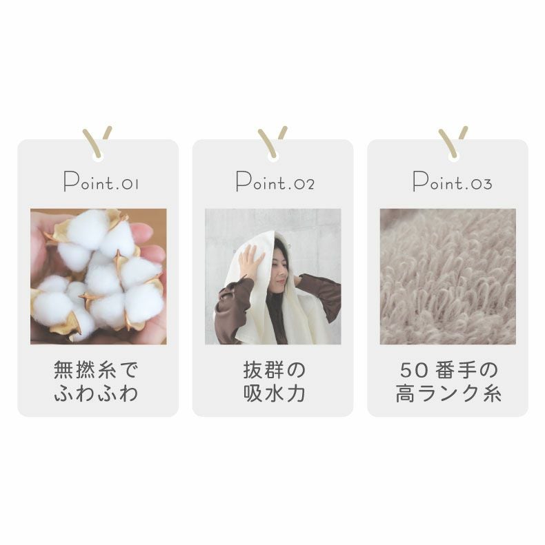 34x80 無撚糸フェイスタオル ソルベ5枚セット