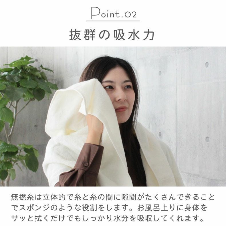 34x80 無撚糸フェイスタオル ソルベ5枚セット