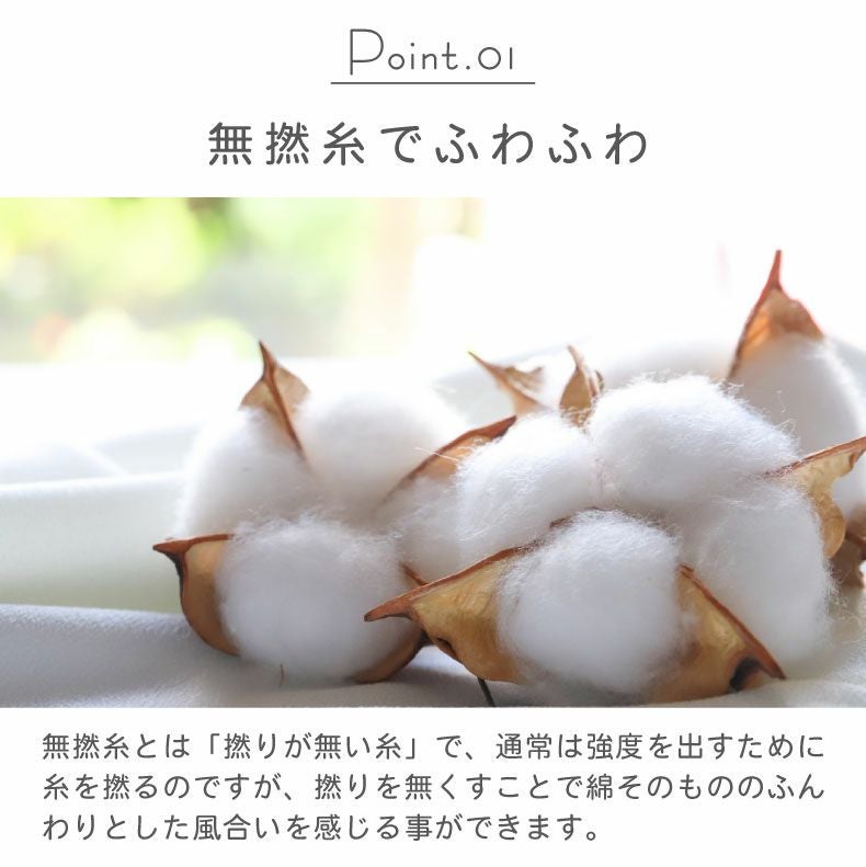 34x120 無撚糸スリムバスタオル ソルベ5枚セット