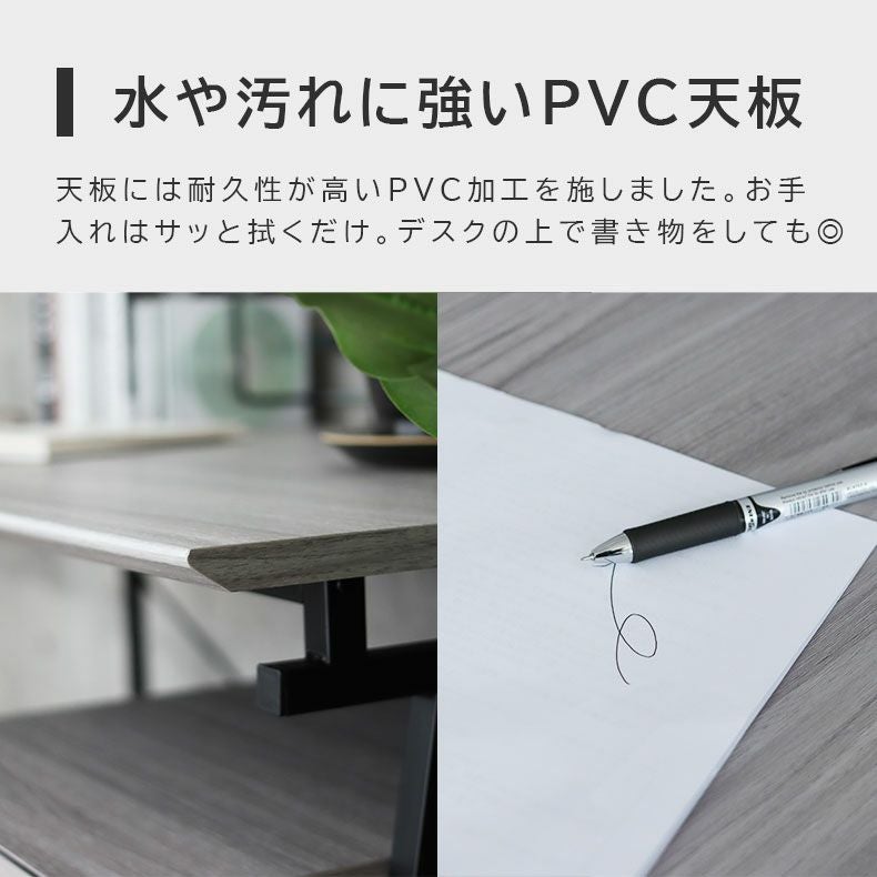 120cm幅 デスク クレイス