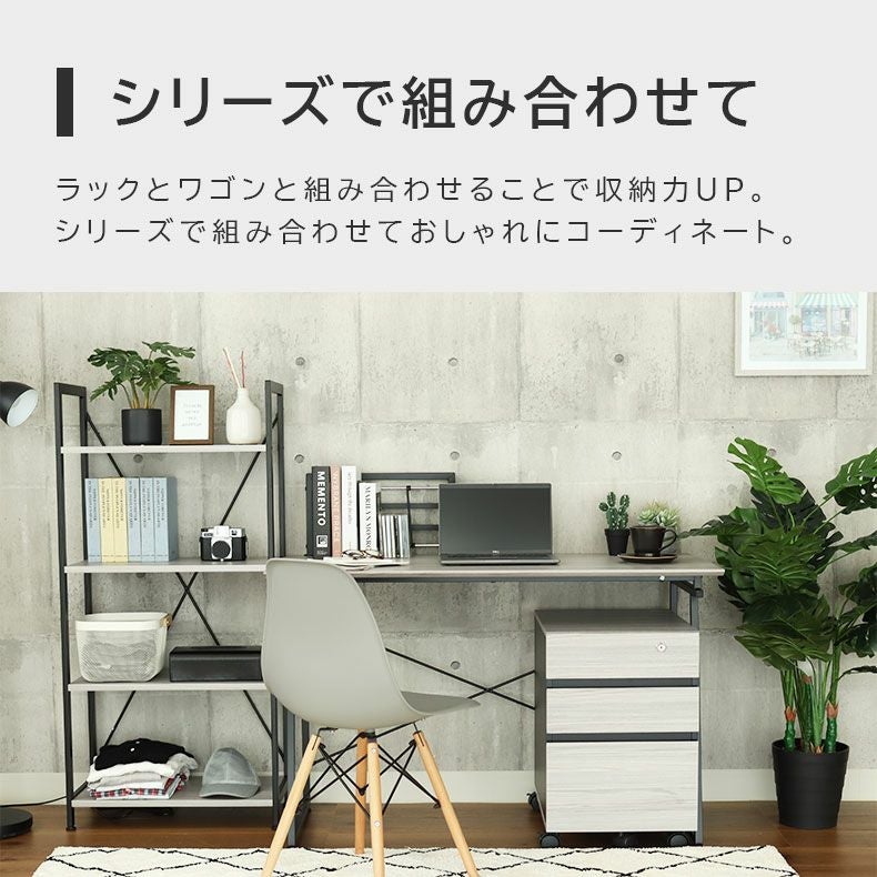 120cm幅 デスク クレイス