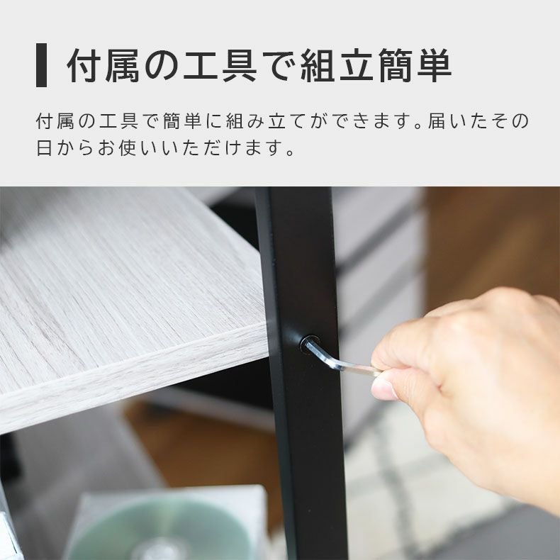 4段ラック クレイス