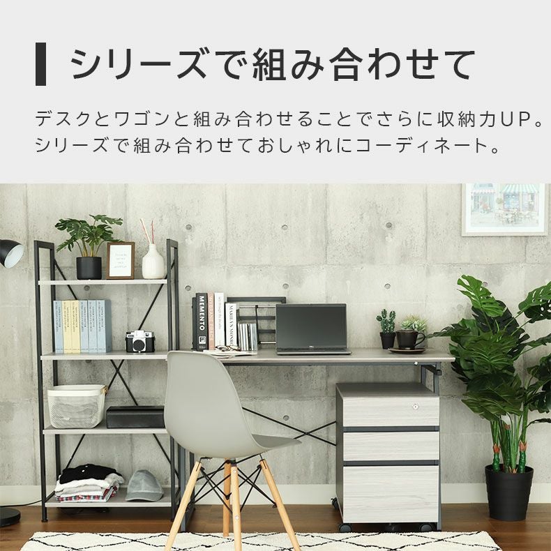 4段ラック クレイス