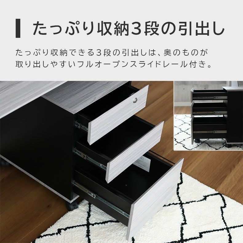 鍵付きワゴン クレイス