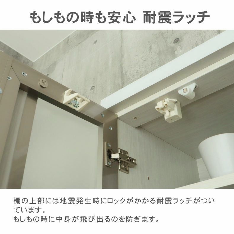 幅60cm 上台食器棚 ネオ