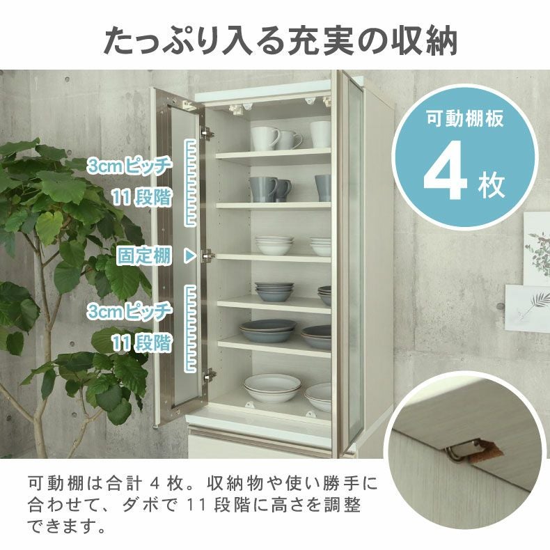 幅80cm 上台食器棚 ネオ