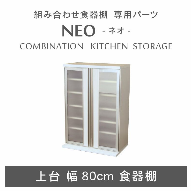 食器棚★近隣配送配送可能 Amazon.co.jp: Roweida 食器棚 キッチンボード 作業台 幅80cm 奥行38cm