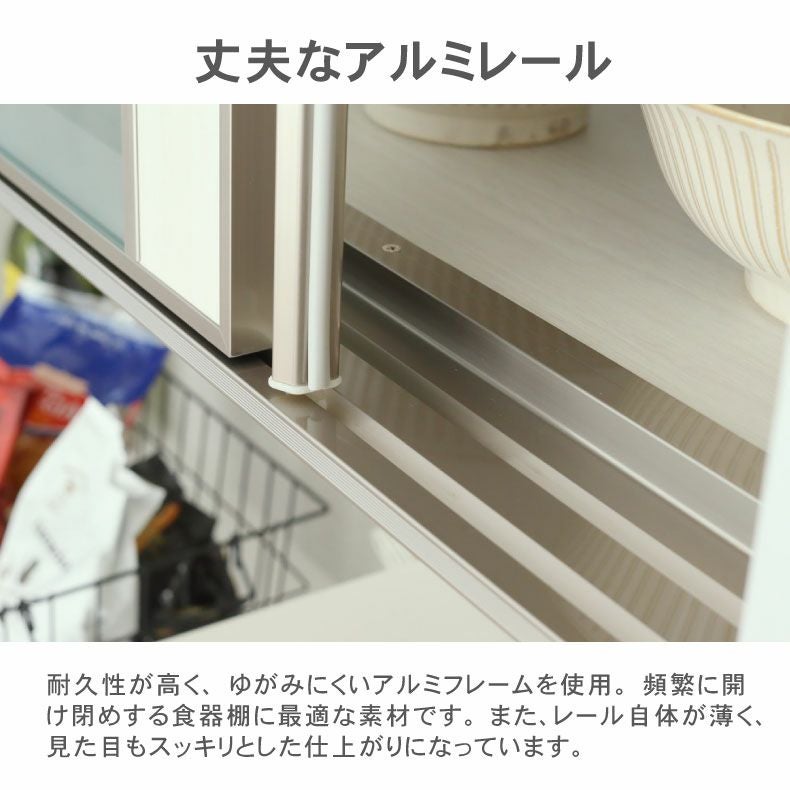 幅120cm 上台オープン食器棚 ネオ
