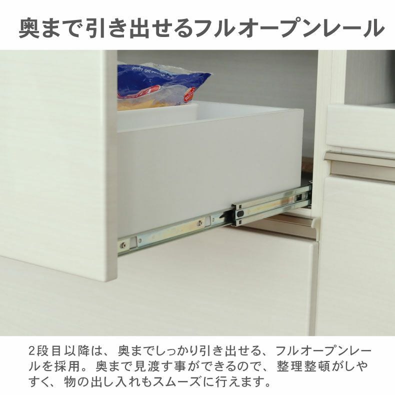 組み合わせ食器棚 | 幅80cm 下台 4杯引出 ネオ