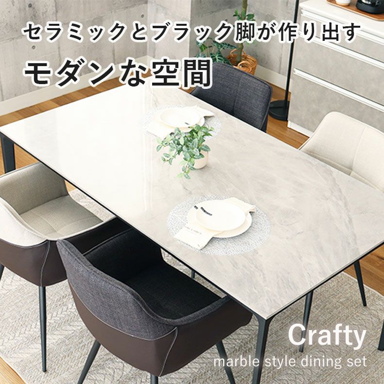 大理石 ダイニングテーブル 4人用 チェア4脚 幅160］4人掛け 大理石調 ダイニングテーブル5点 セット チェア4脚